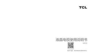 TCL 32G50